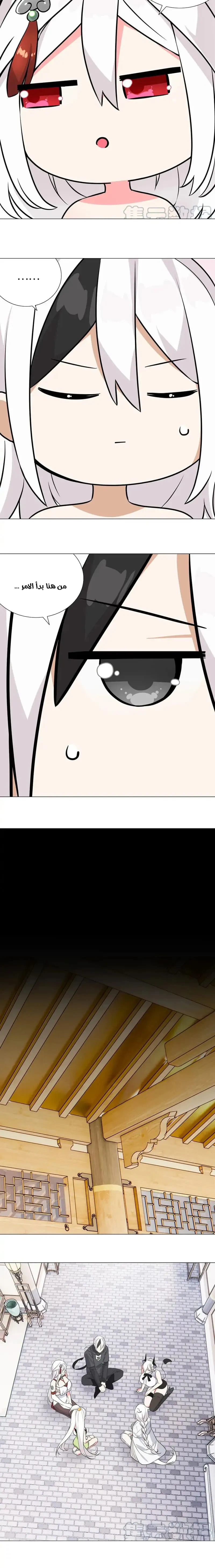 Chapter Image 26