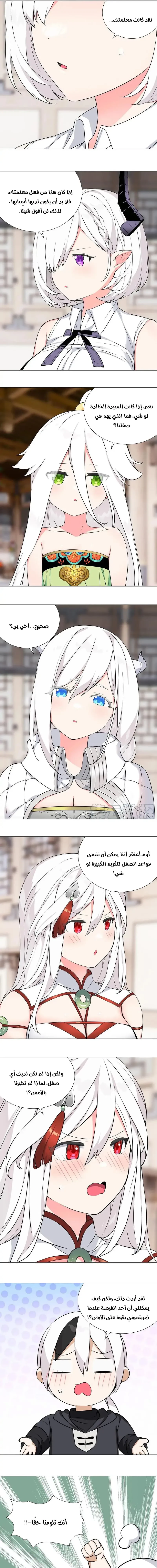 Chapter Image 27