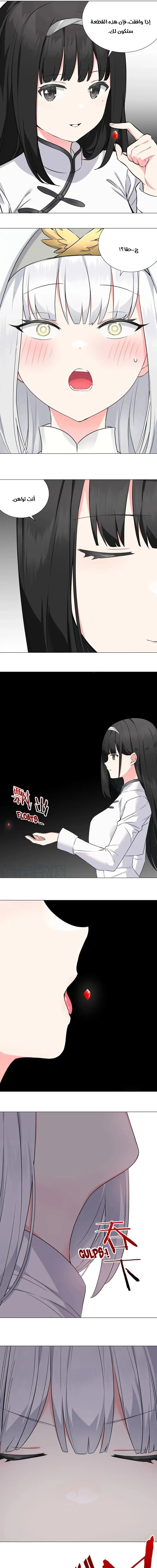 Chapter Image 33