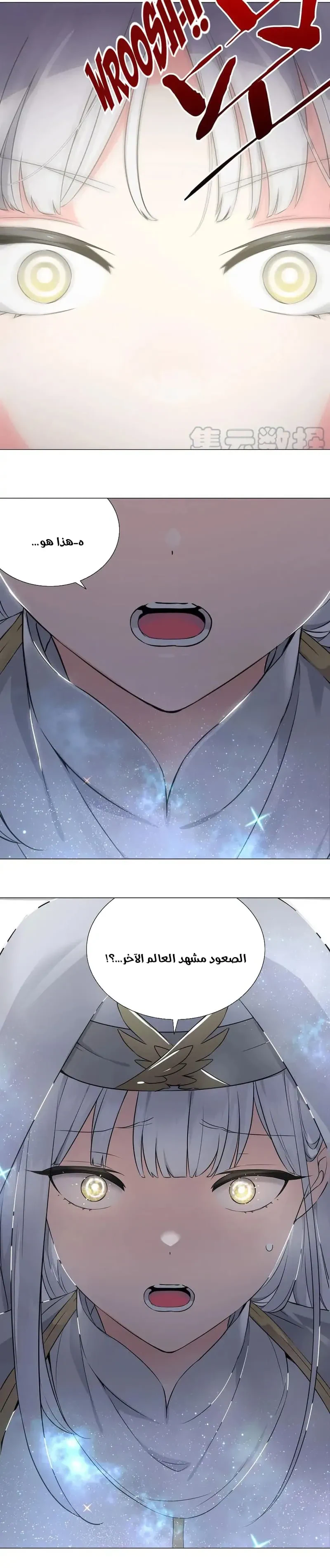 Chapter Image 34