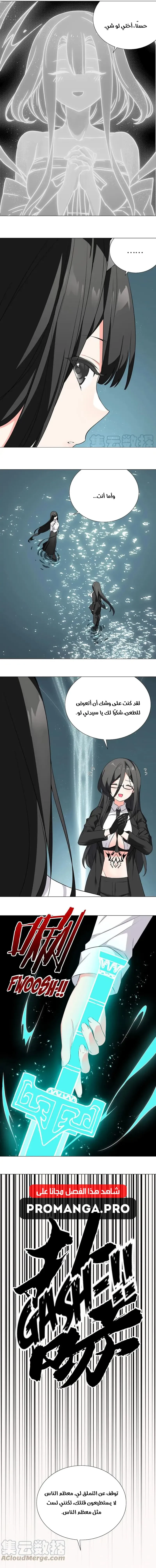 Chapter Image 9