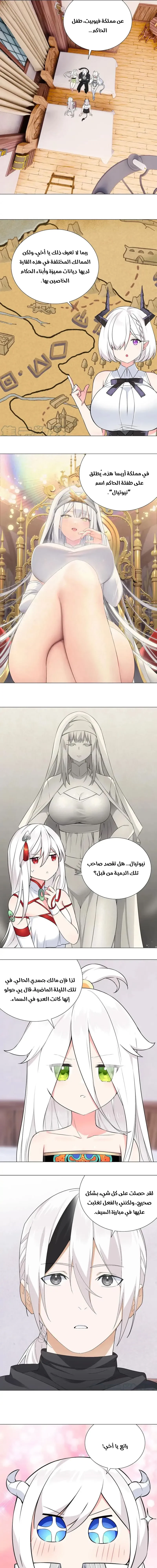 Chapter Image 15