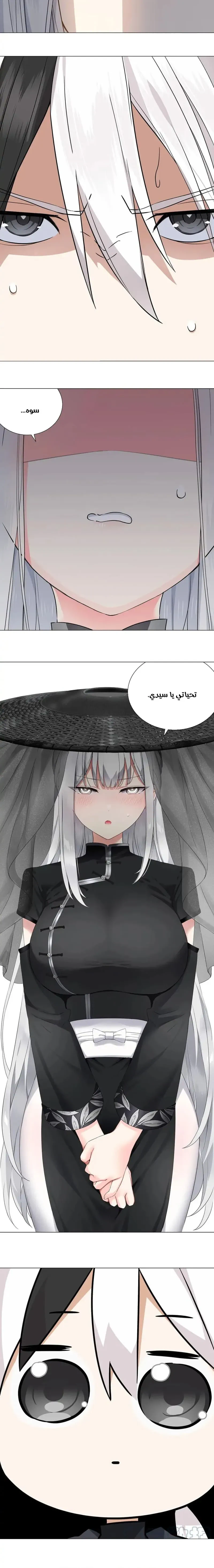 Chapter Image 18
