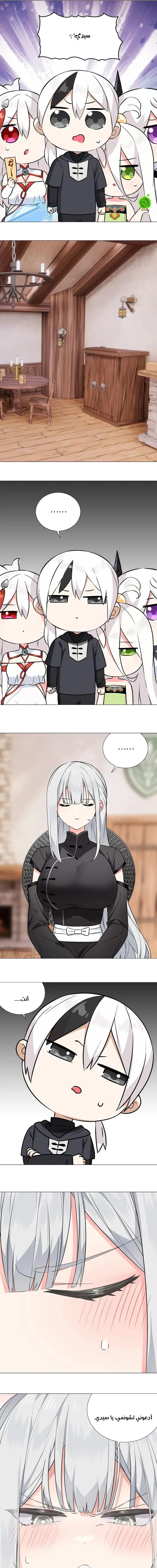 Chapter Image 19