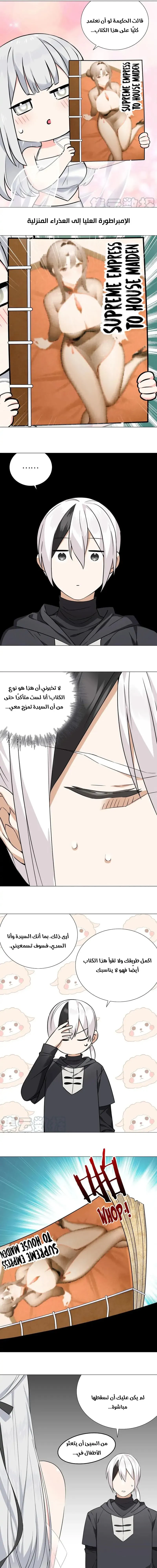 Chapter Image 23