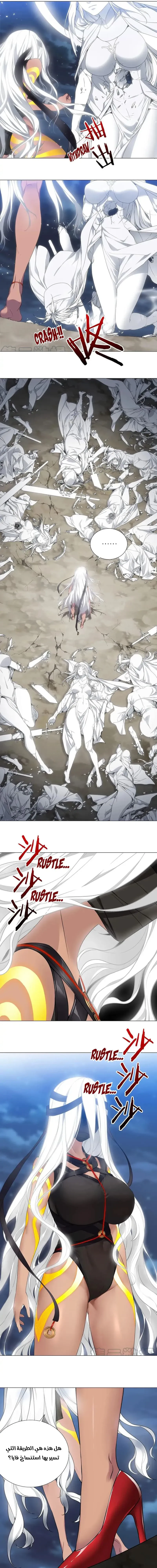 Chapter Image 25