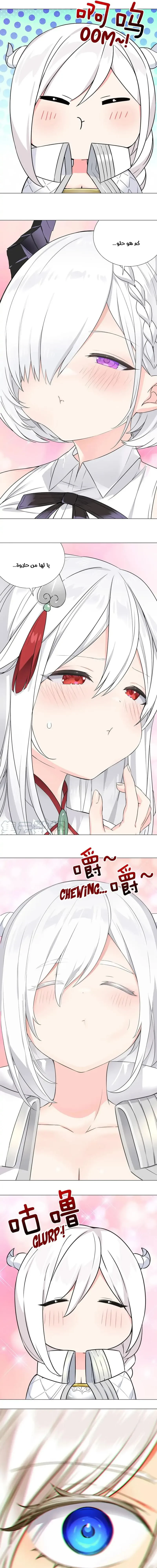 Chapter Image 5