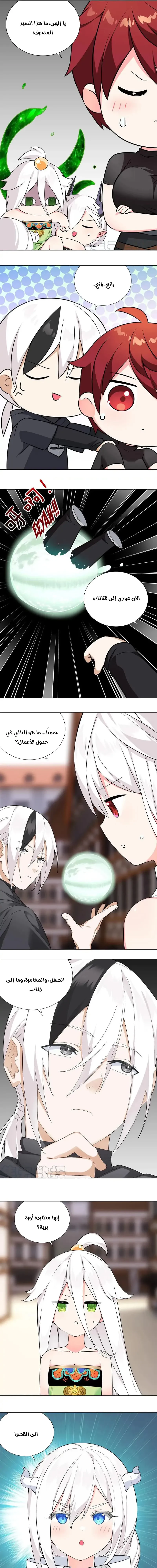 Chapter Image 9