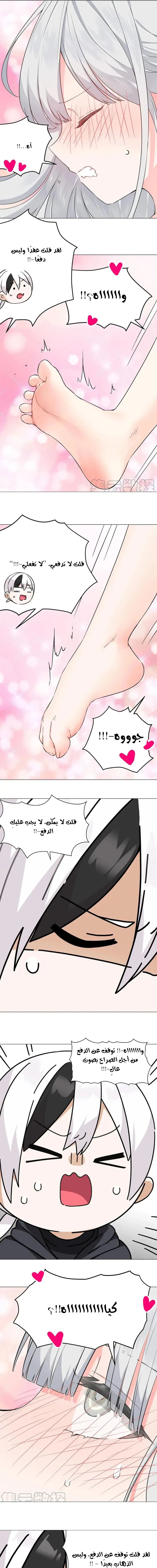 Chapter Image 13