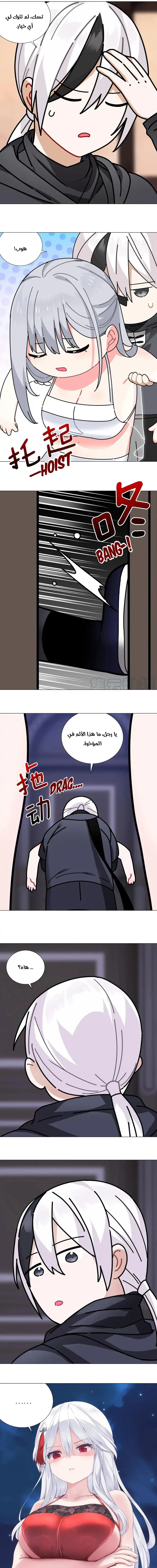 Chapter Image 15