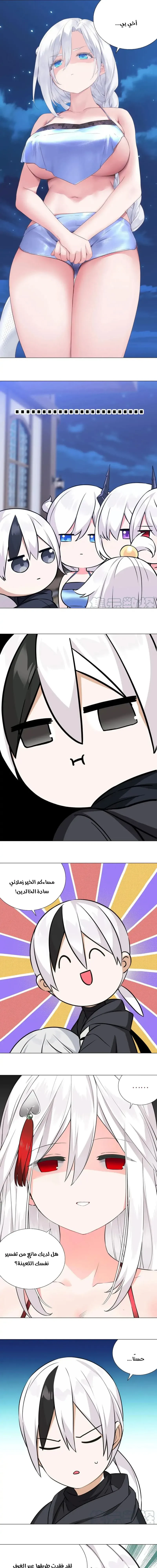 Chapter Image 17