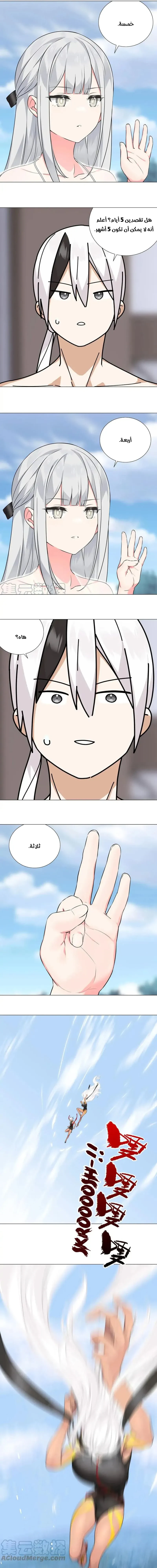 Chapter Image 25