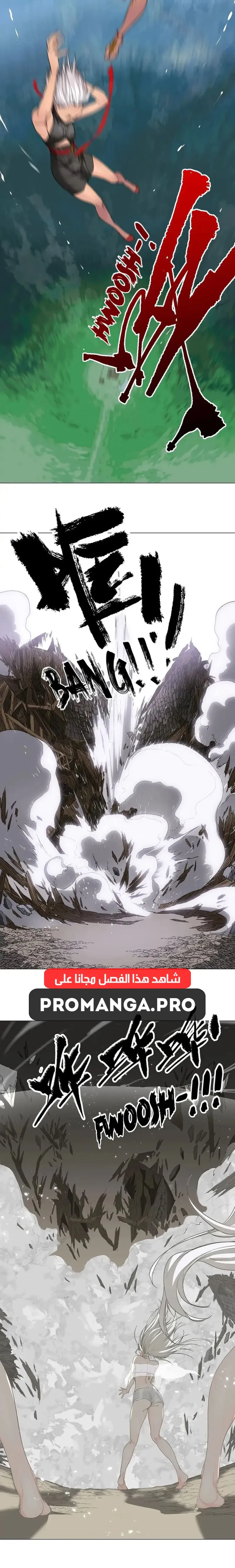 Chapter Image 26