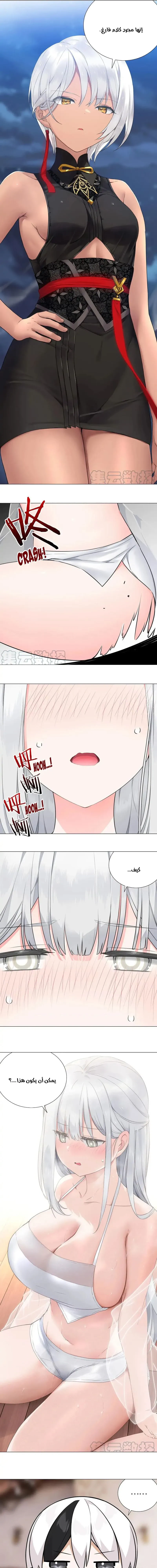 Chapter Image 3
