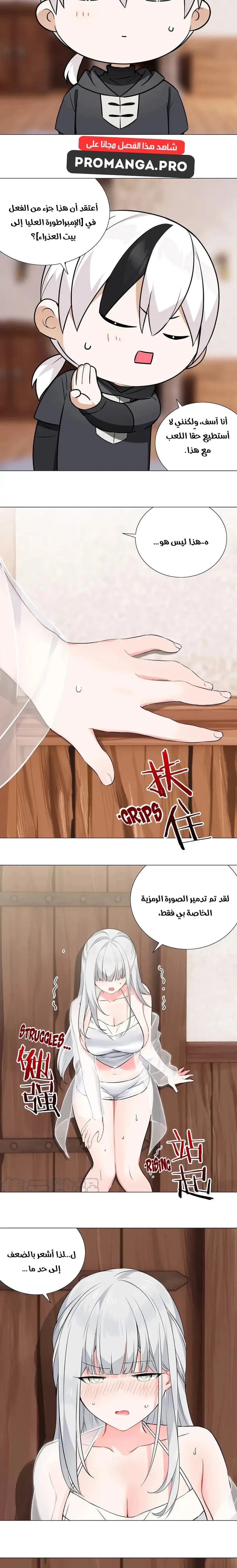 Chapter Image 4