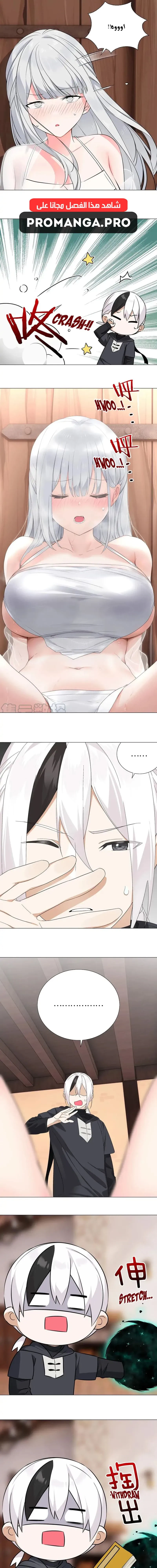 Chapter Image 5