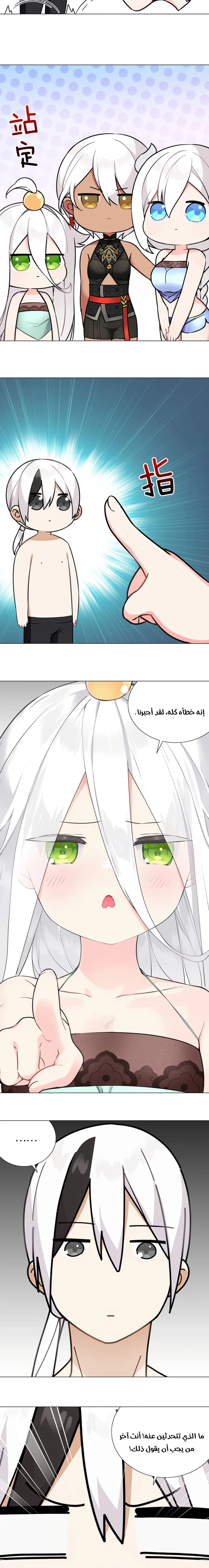 Chapter Image 10