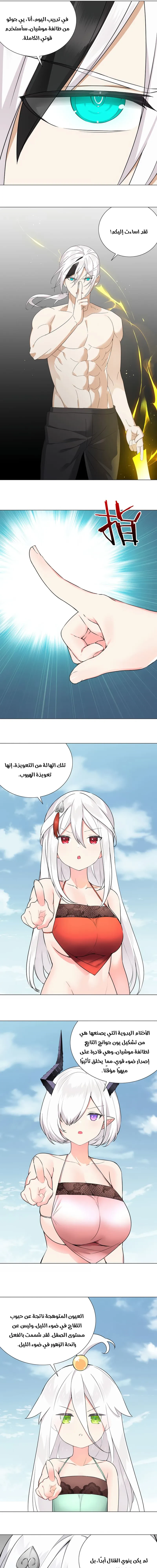 Chapter Image 15