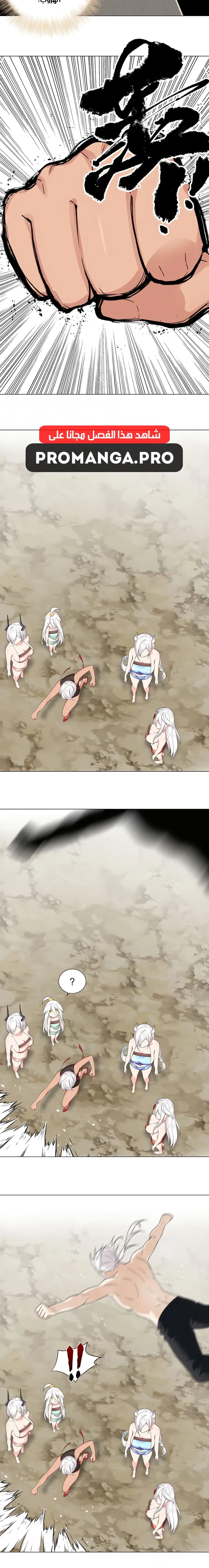 Chapter Image 18