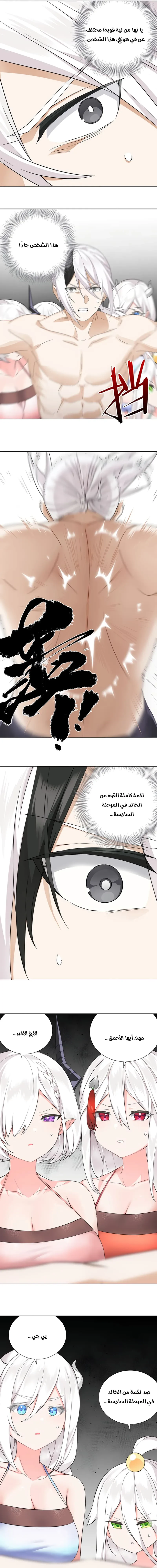 Chapter Image 11