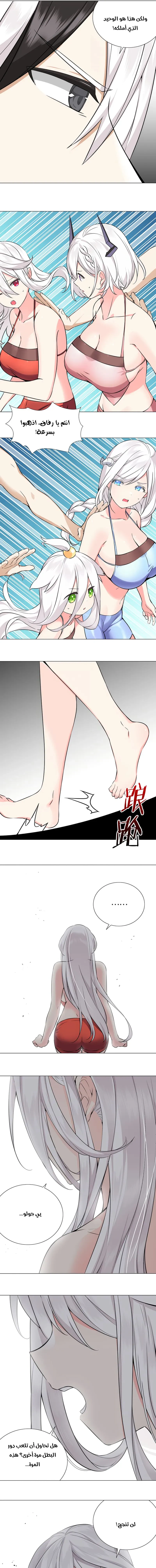 Chapter Image 13