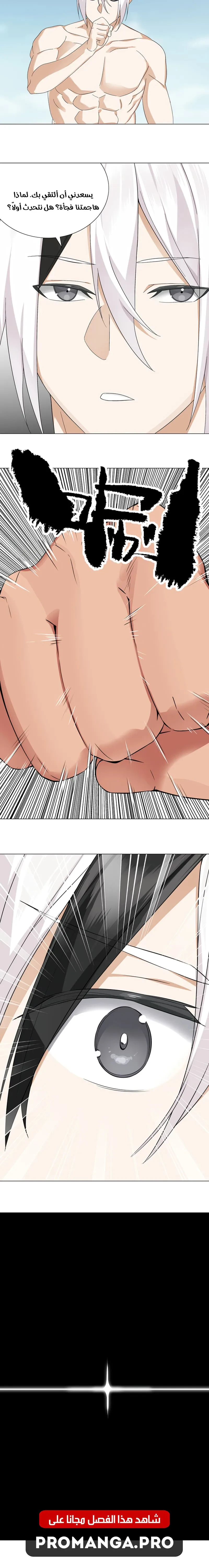 Chapter Image 20