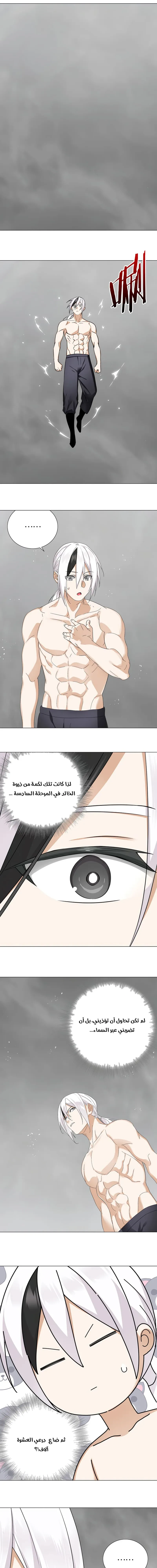 Chapter Image 21
