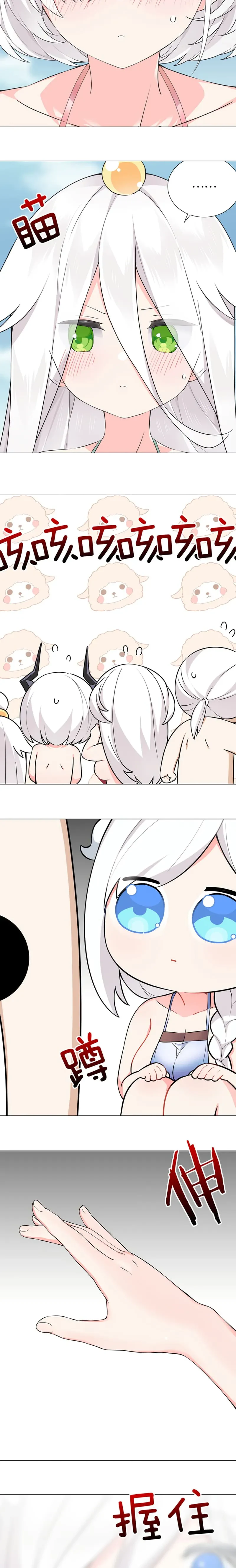Chapter Image 4