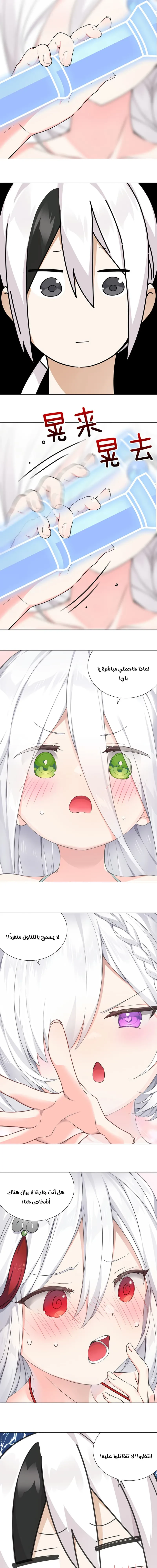 Chapter Image 5