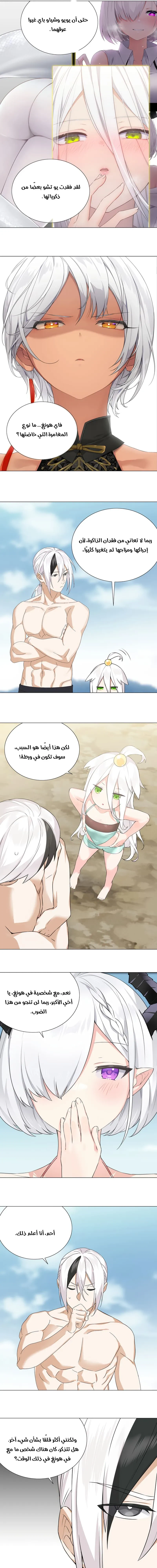 Chapter Image 9