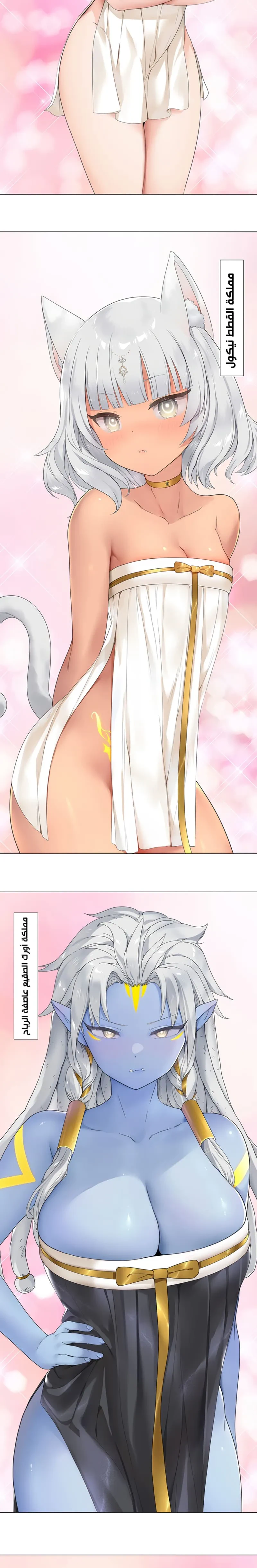 Chapter Image 10