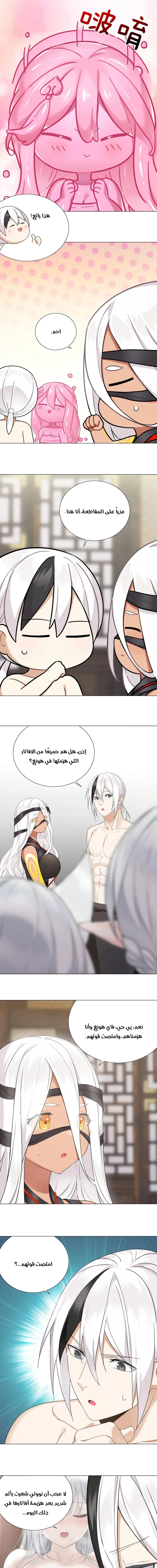 Chapter Image 13