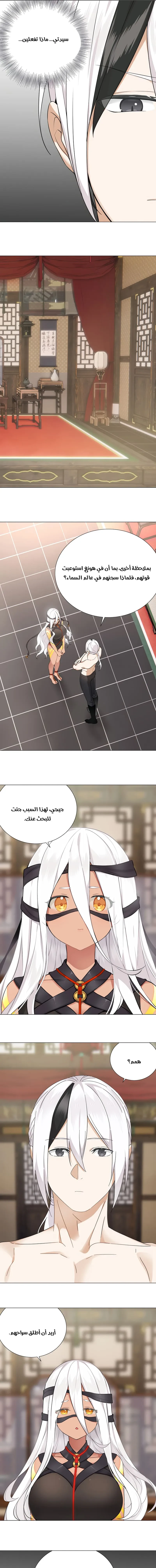 Chapter Image 17