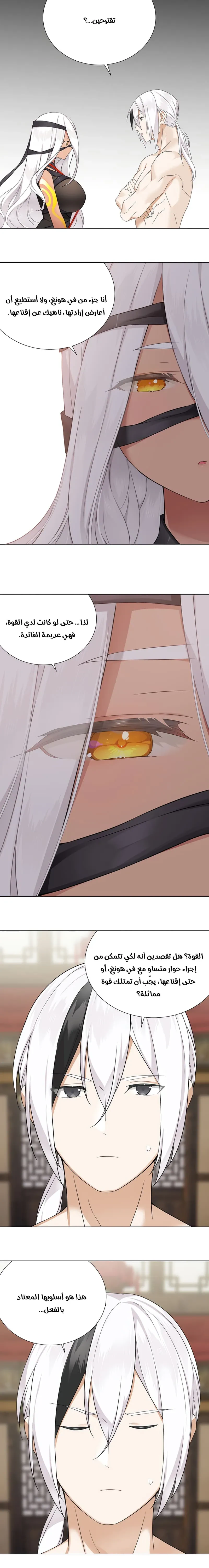 Chapter Image 18