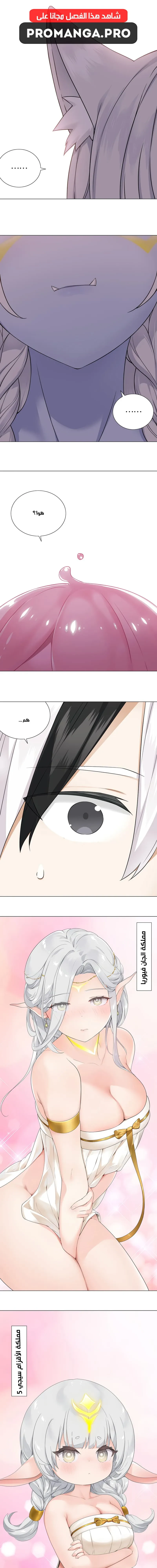 Chapter Image 9