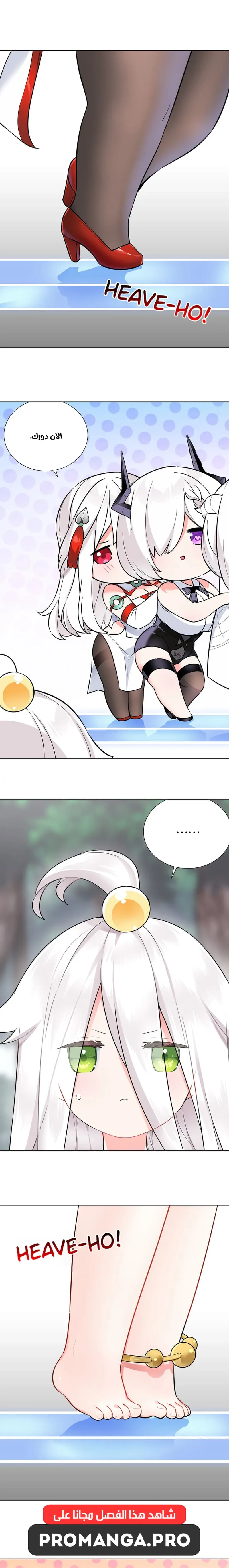 Chapter Image 16