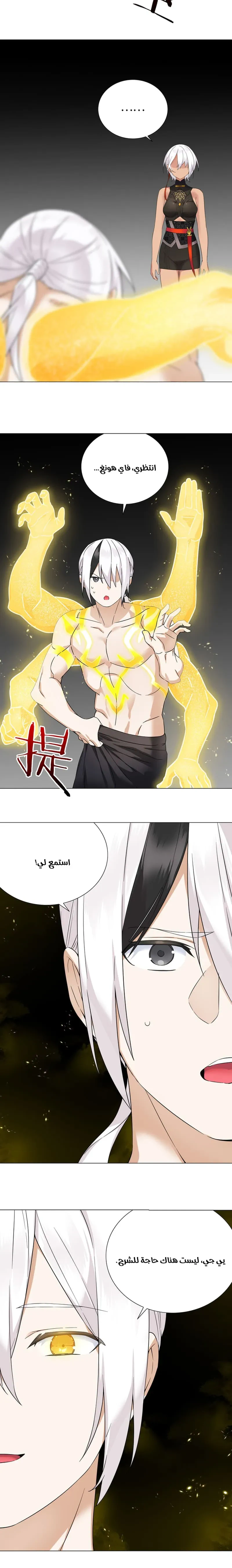 Chapter Image 24