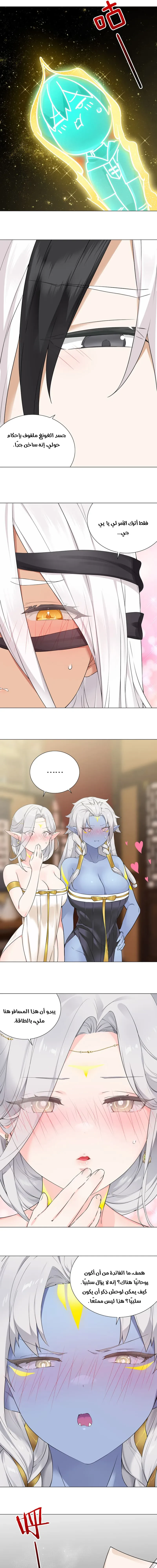 Chapter Image 3
