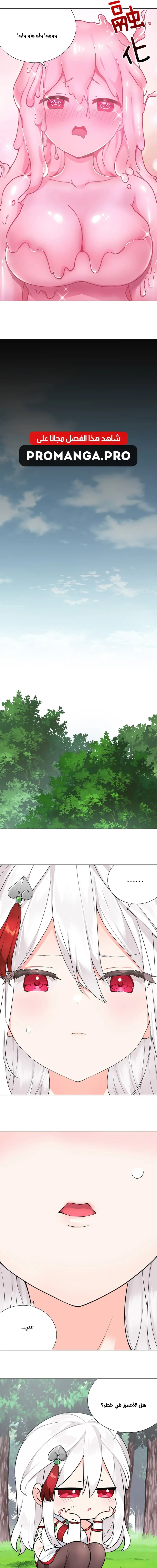 Chapter Image 9