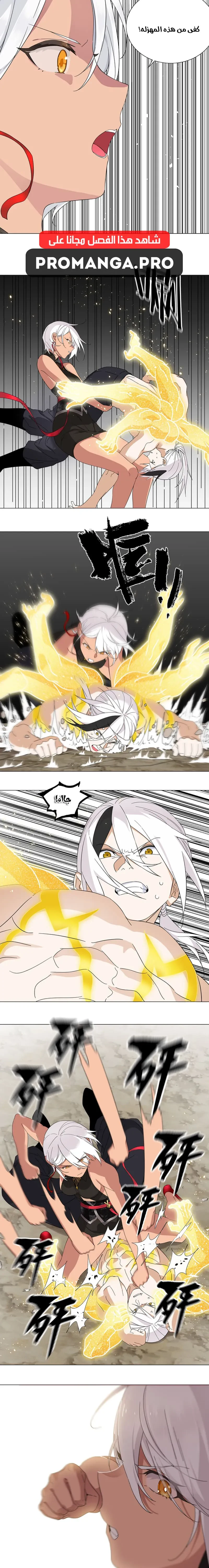Chapter Image 10
