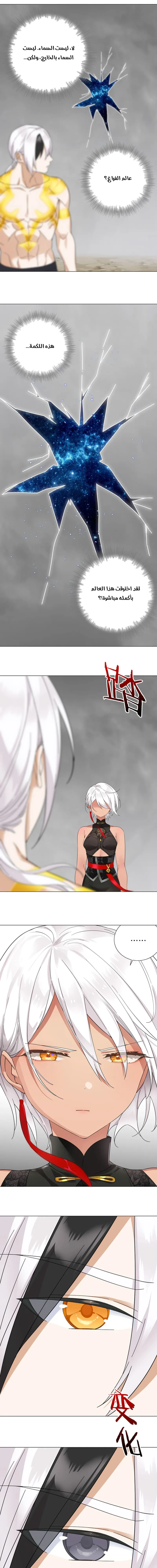 Chapter Image 15