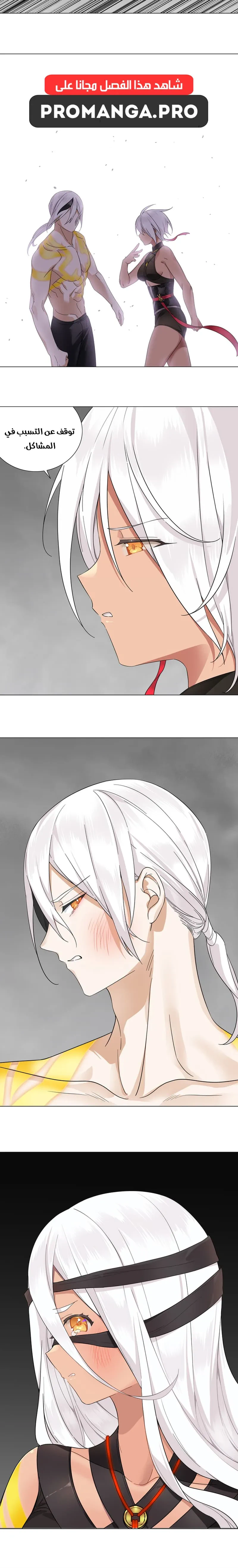 Chapter Image 18