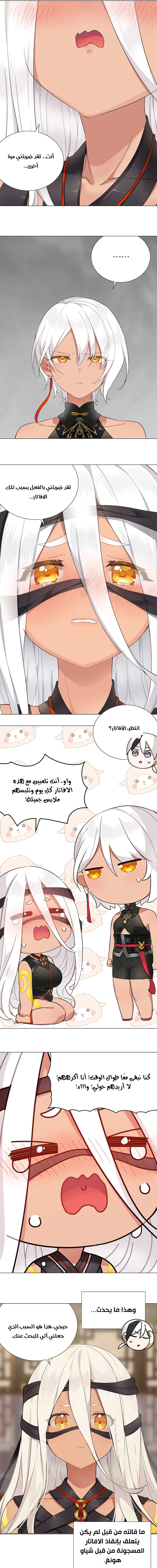 Chapter Image 19