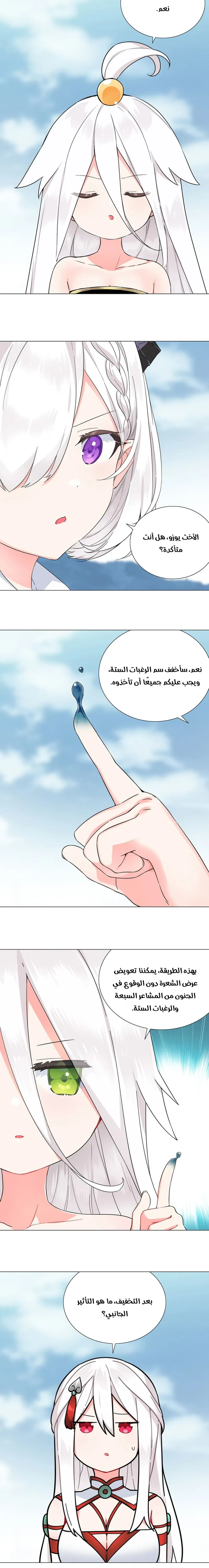 Chapter Image 24