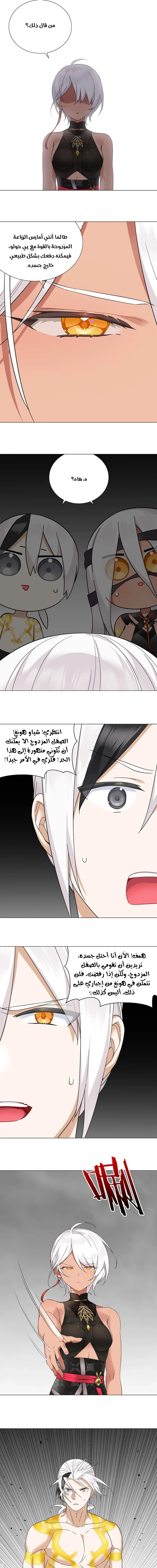 Chapter Image 27