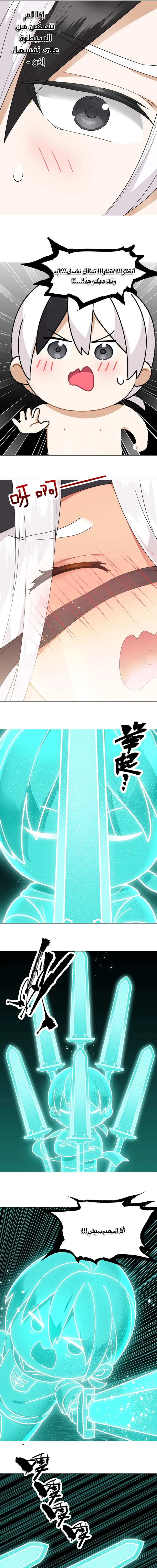 Chapter Image 11