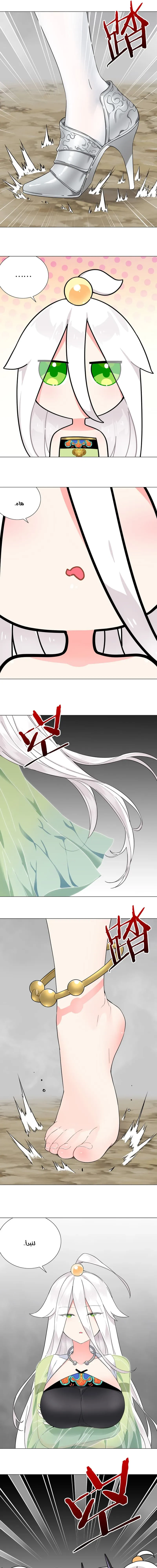 Chapter Image 17