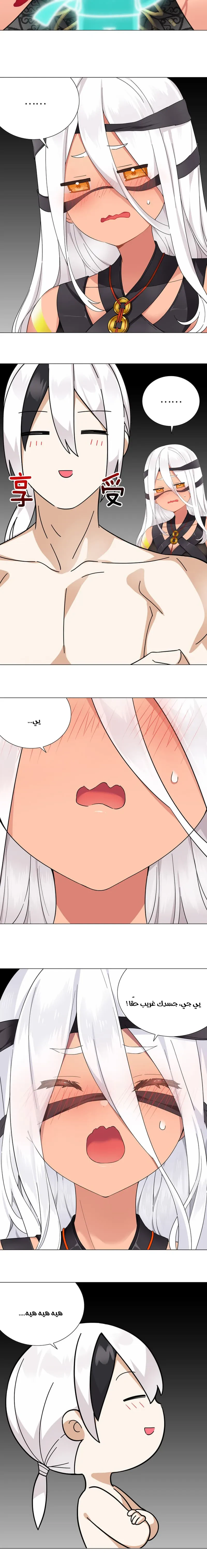 Chapter Image 4