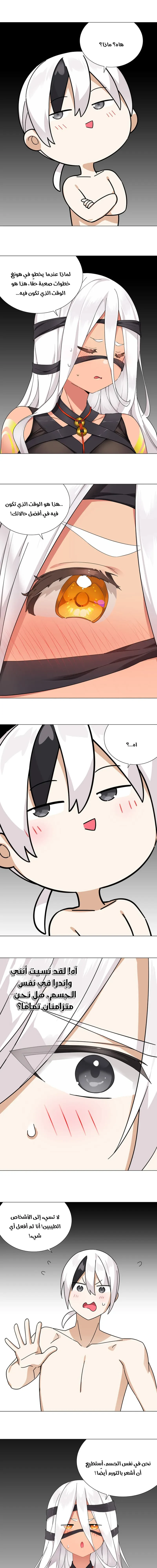 Chapter Image 5