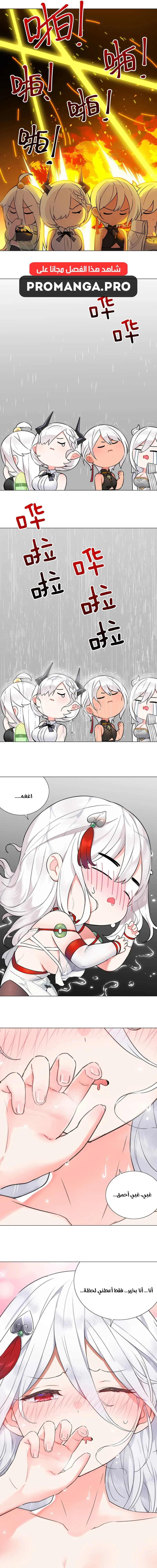 Chapter Image 15